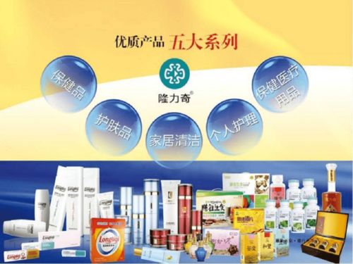 网红名企隆力奇 老国货的网红新追求与日用品销售之道